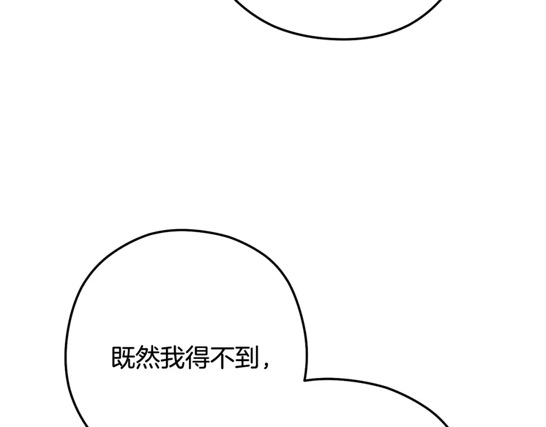 第243话 大起大落 第162页