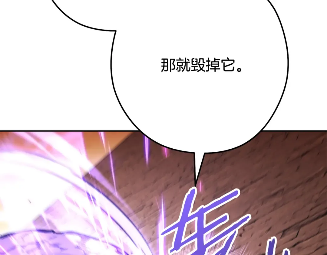 第243话 大起大落 第163页