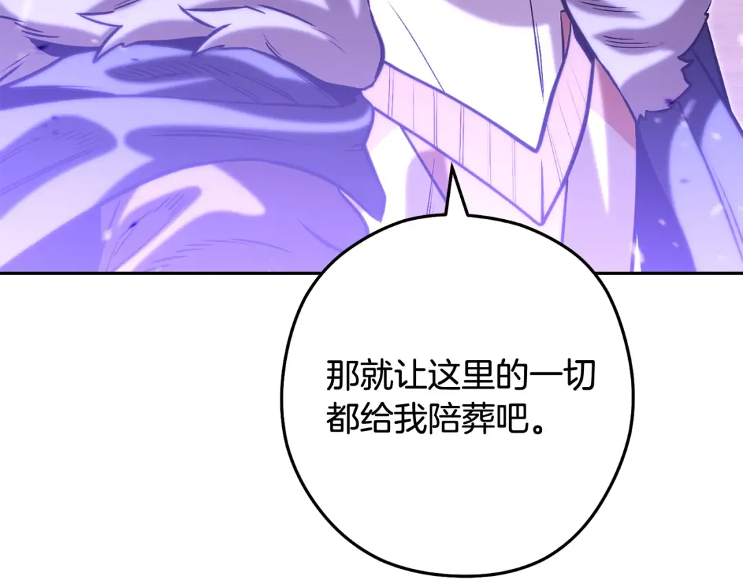 第243话 大起大落 第169页
