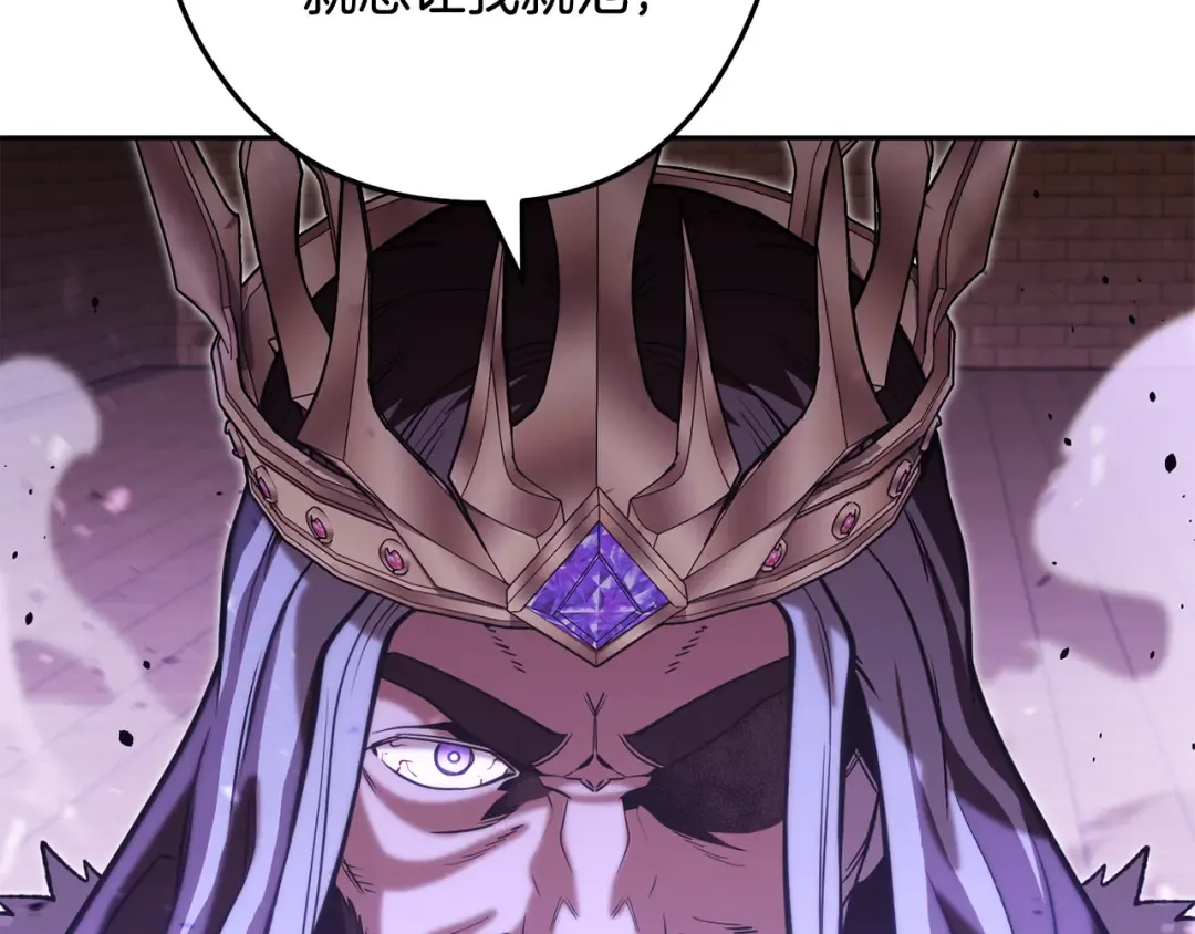 第243话 大起大落 第171页