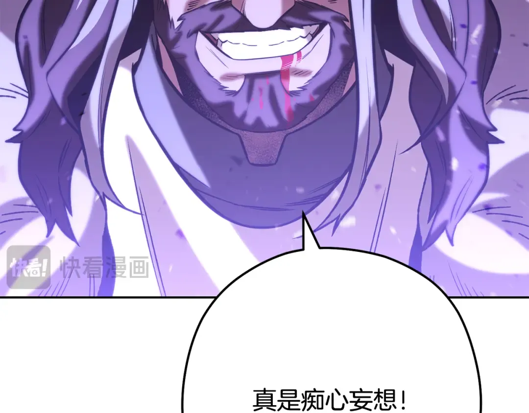 第243话 大起大落 第172页