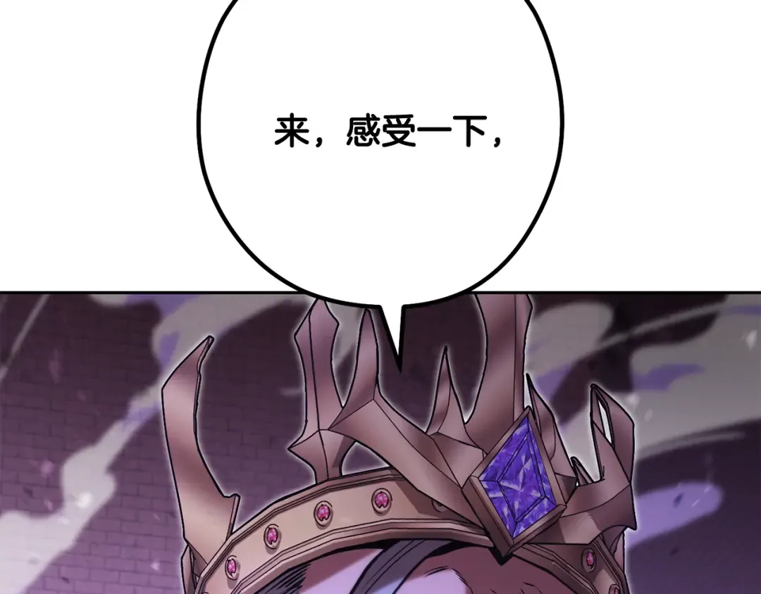 第243话 大起大落 第174页