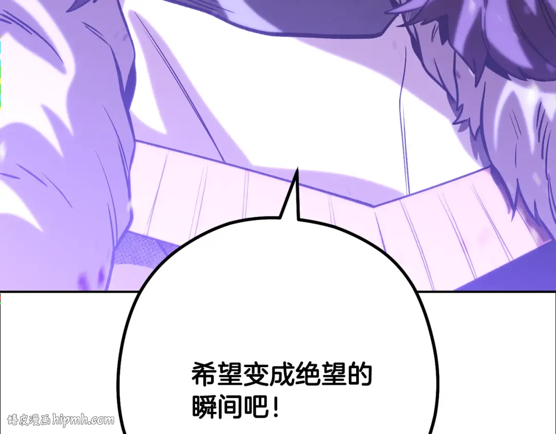 第243话 大起大落 第176页