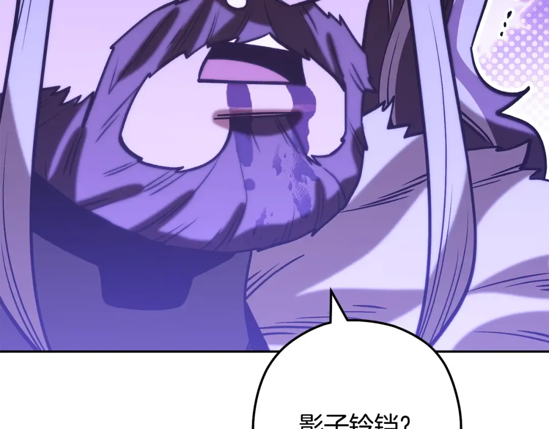 第243话 大起大落 第189页