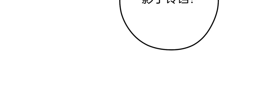 第243话 大起大落 第190页