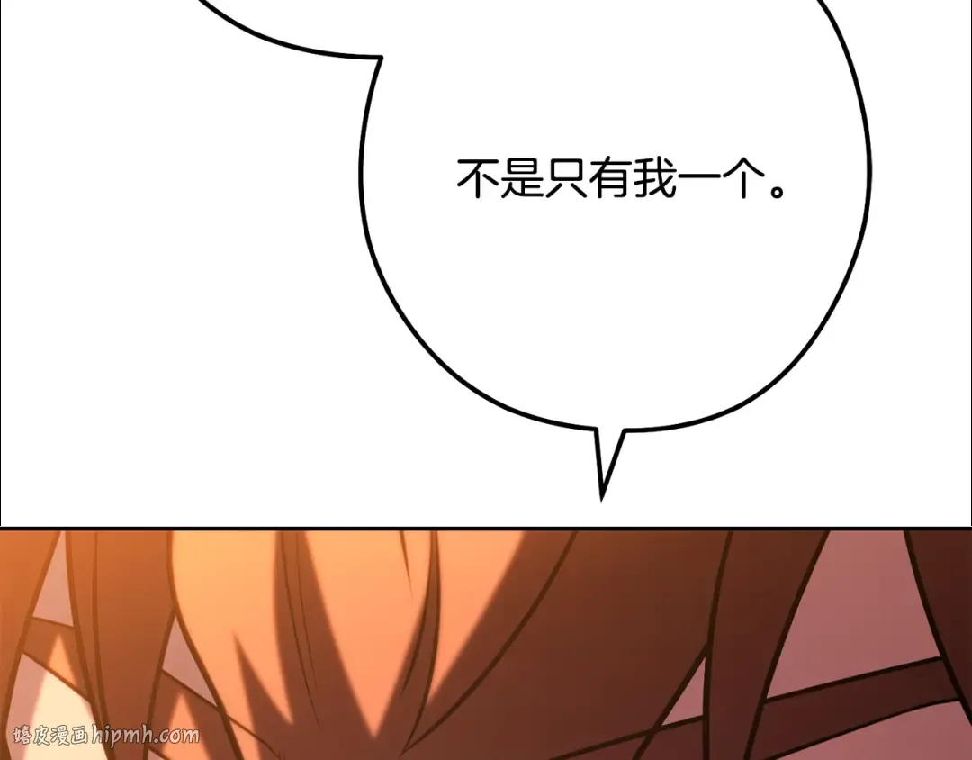 第243话 大起大落 第192页