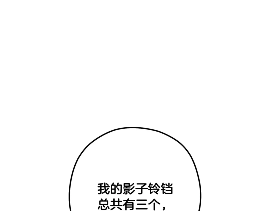 第243话 大起大落 第194页