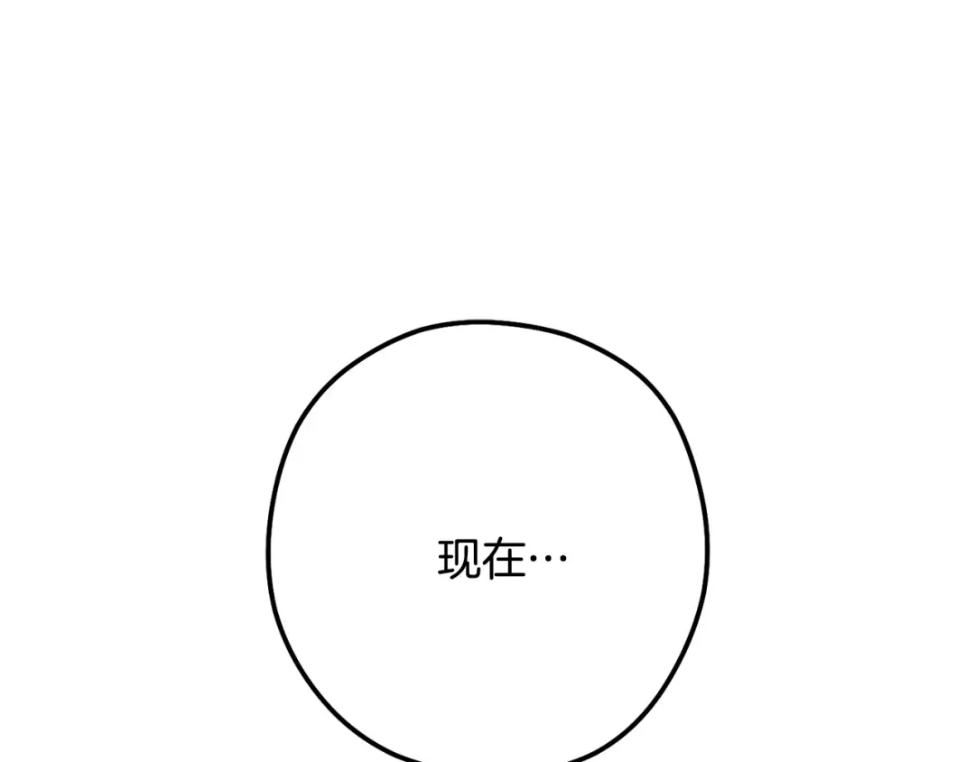 第243话 大起大落 第199页