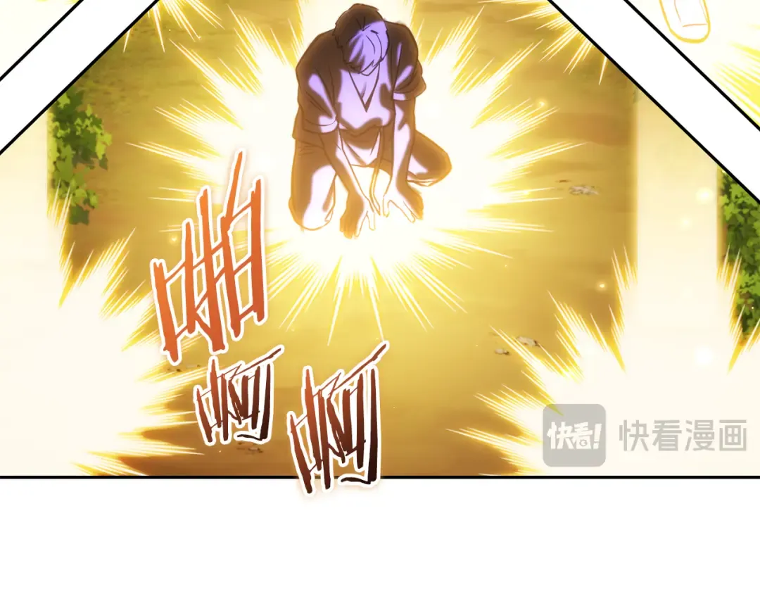 第243话 大起大落 第202页