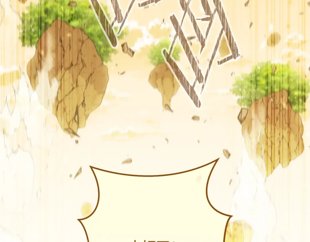 第243话 大起大落 第211页