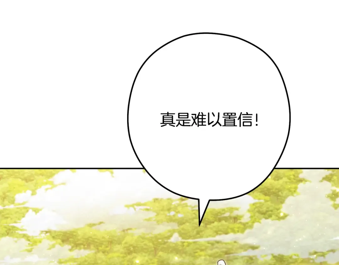 第243话 大起大落 第213页