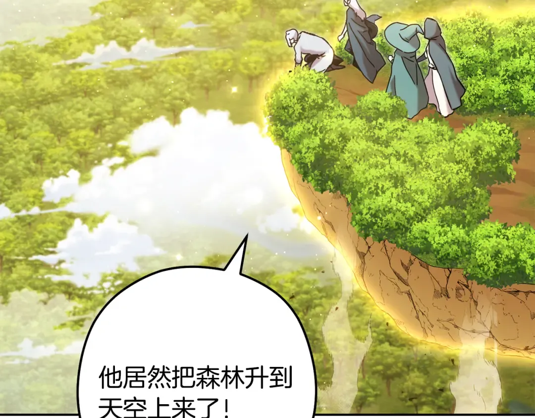 第243话 大起大落 第214页