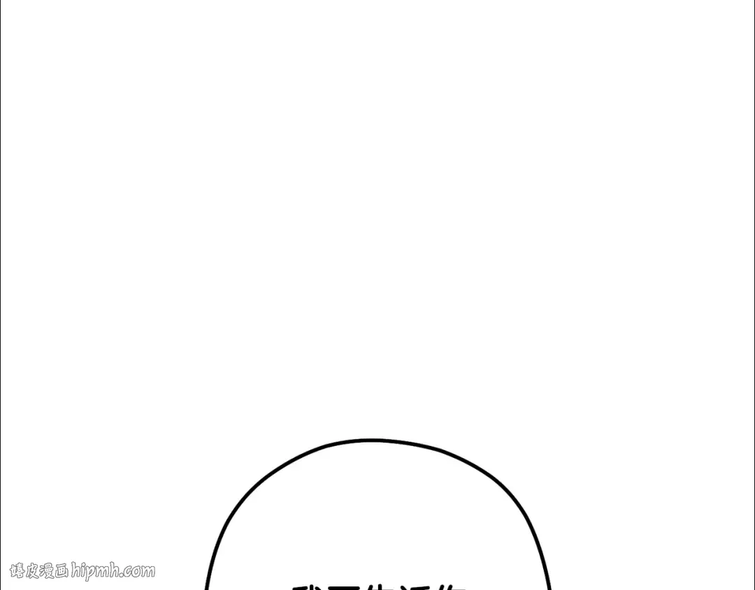 第243话 大起大落 第216页