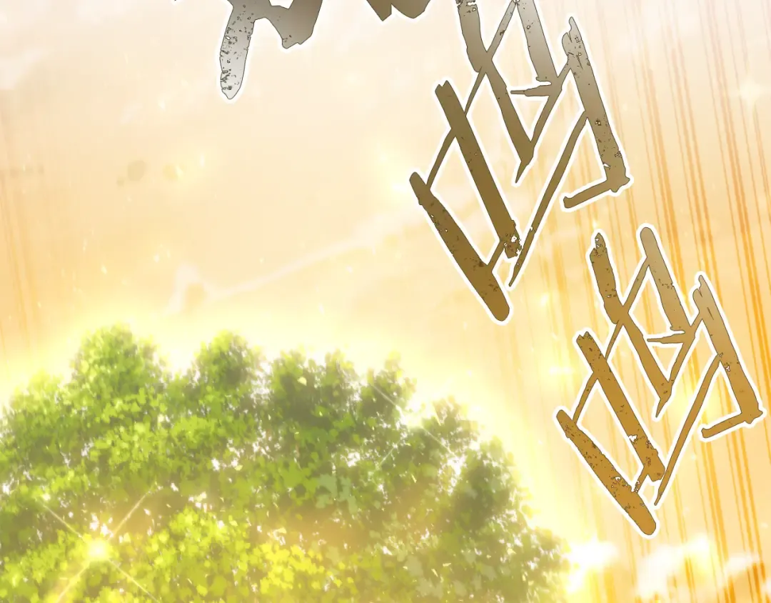 第243话 大起大落 第225页