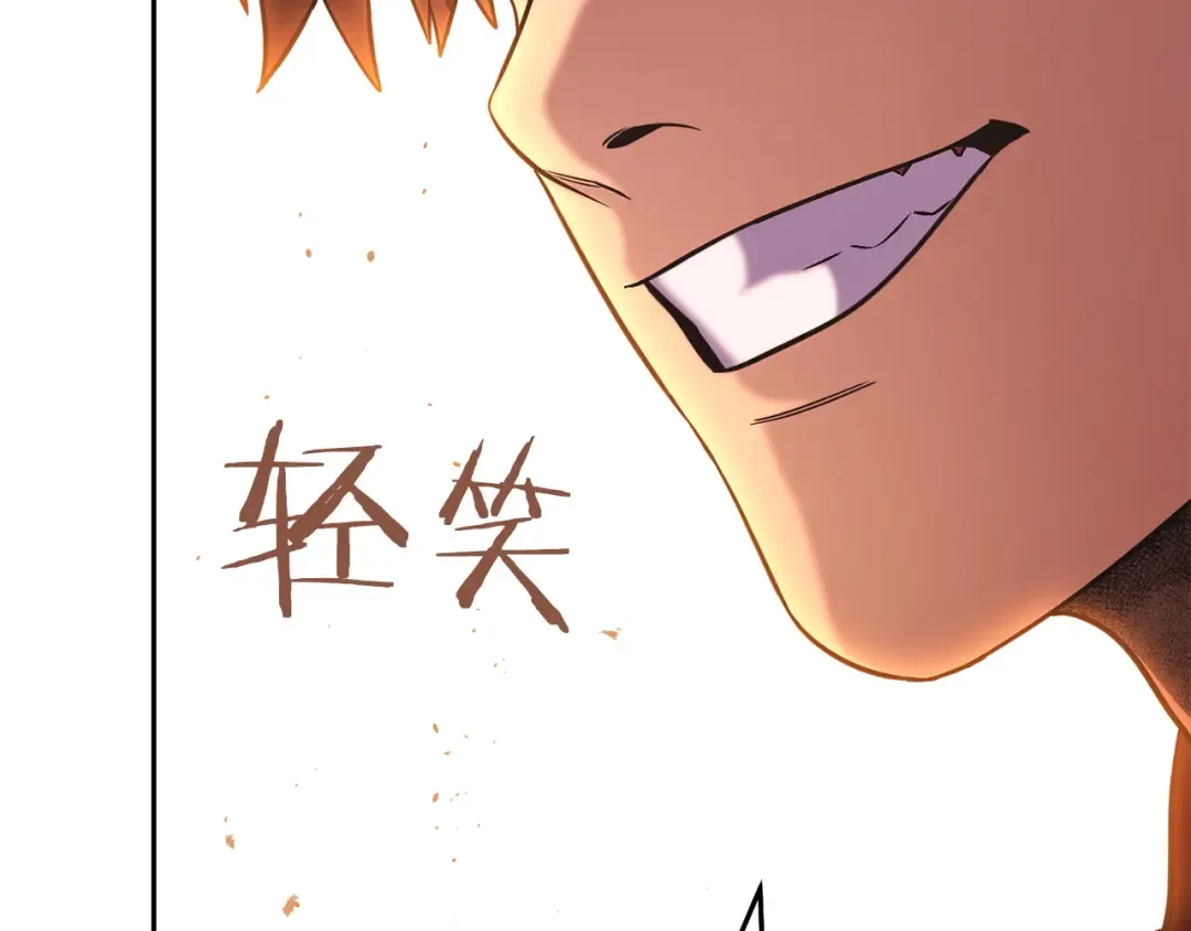 第243话 大起大落 第231页