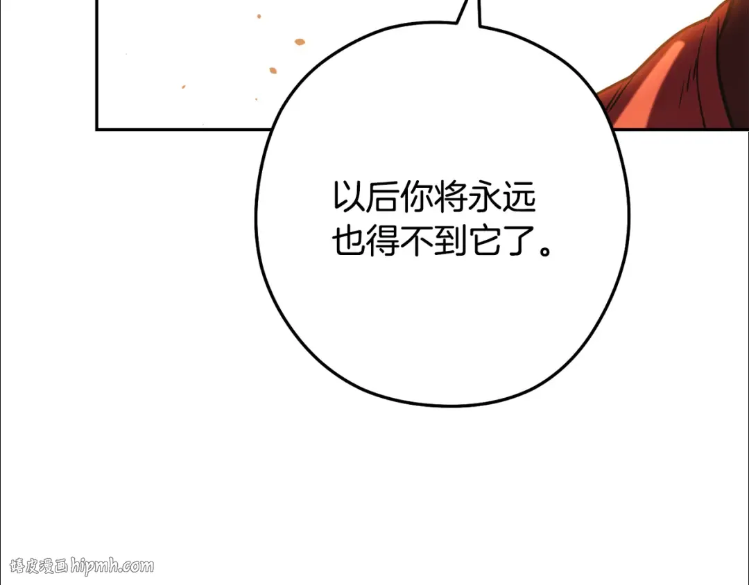 第243话 大起大落 第232页