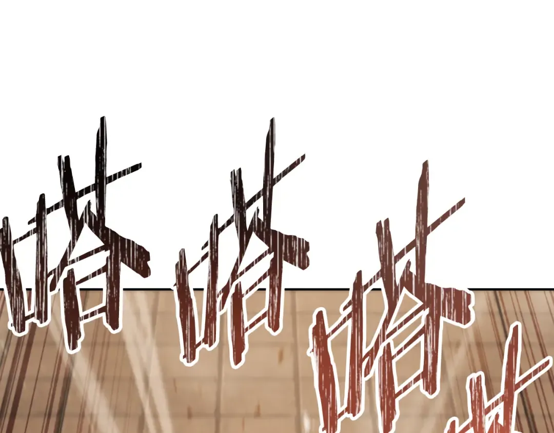 第244话 时间停止 第5页