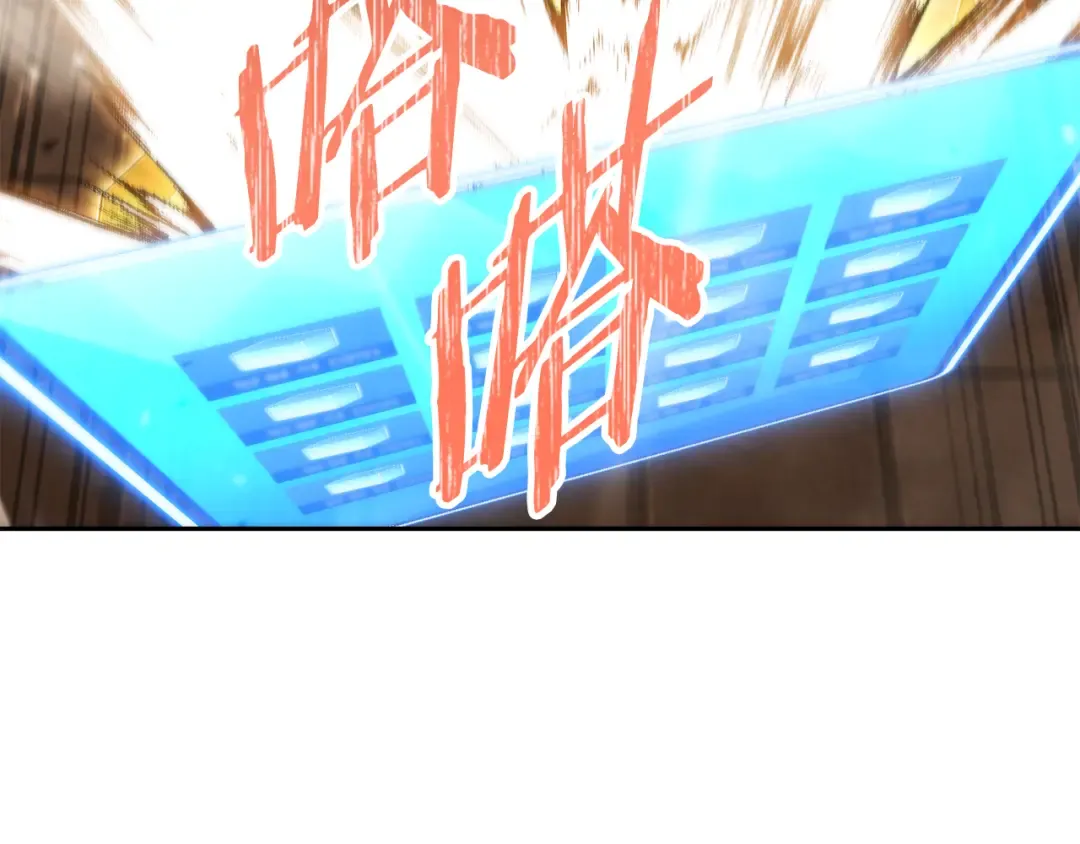 第244话 时间停止 第7页