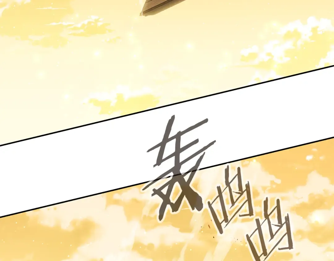 第244话 时间停止 第10页
