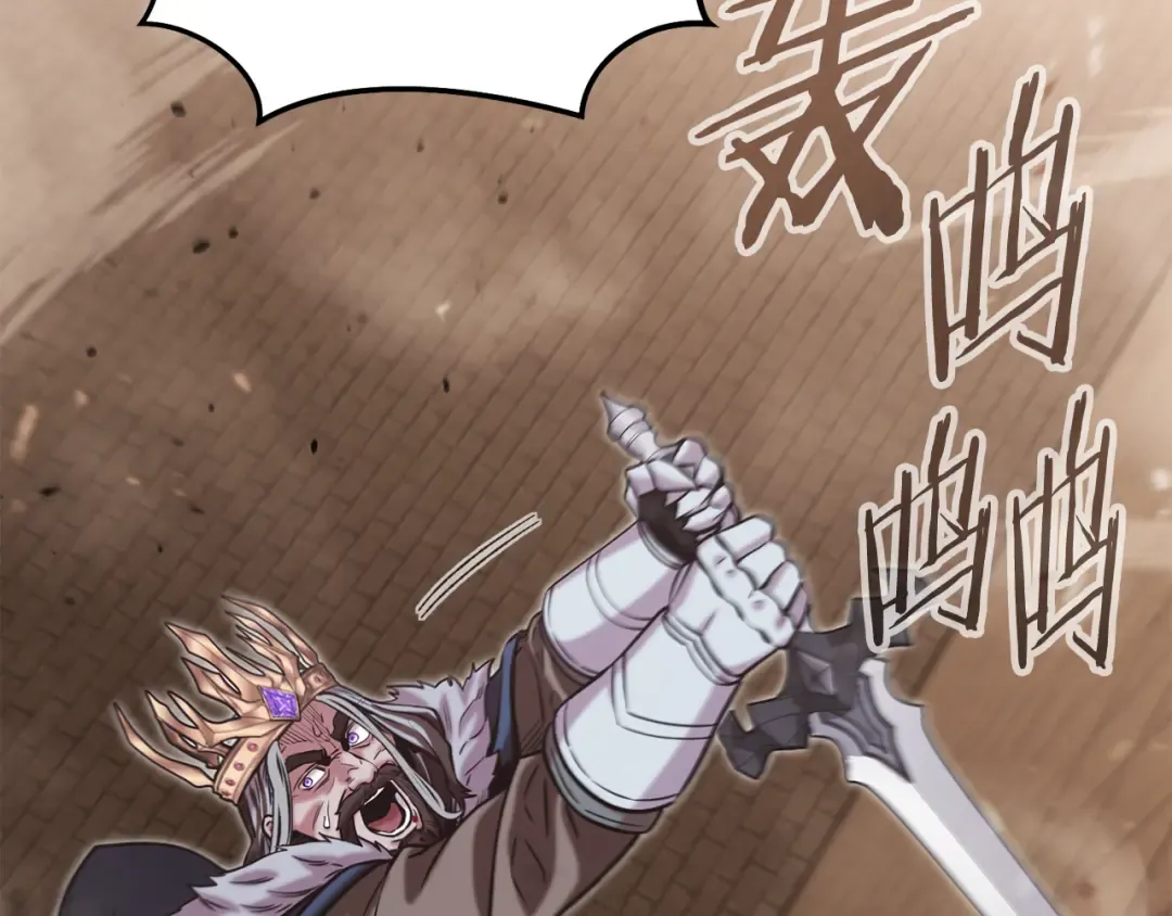 第244话 时间停止 第20页