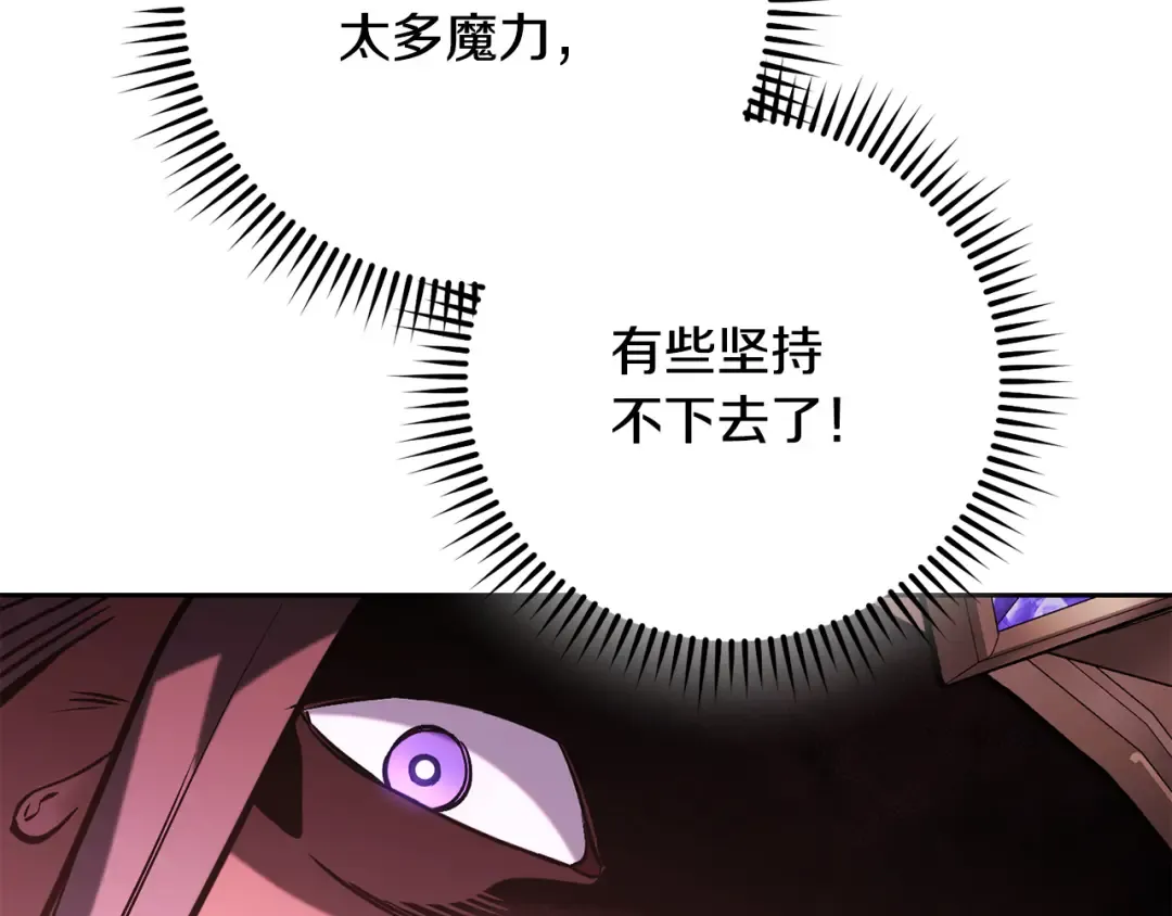 第244话 时间停止 第35页