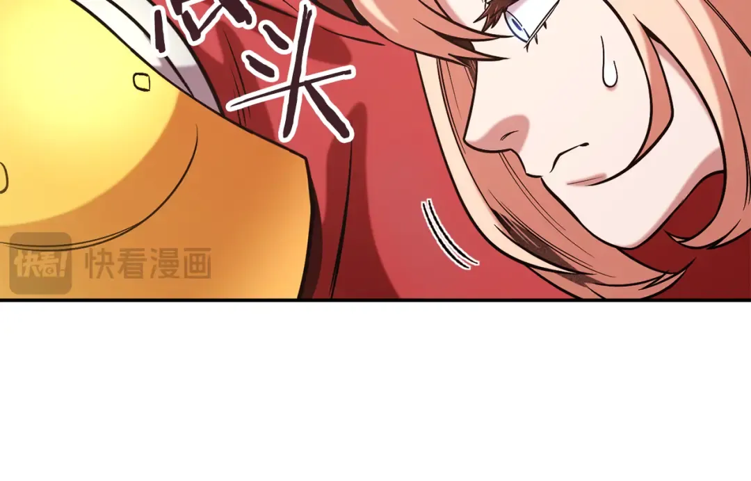 第244话 时间停止 第45页