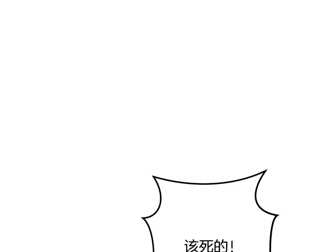 第244话 时间停止 第46页