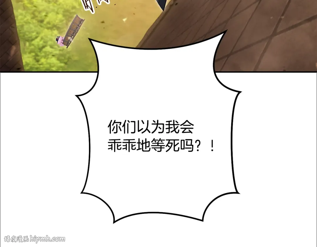 第244话 时间停止 第48页