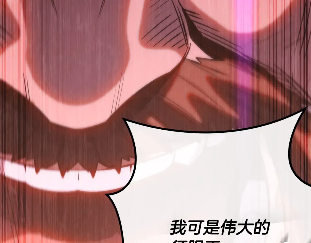 第244话 时间停止 第51页