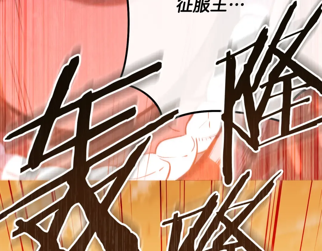 第244话 时间停止 第52页