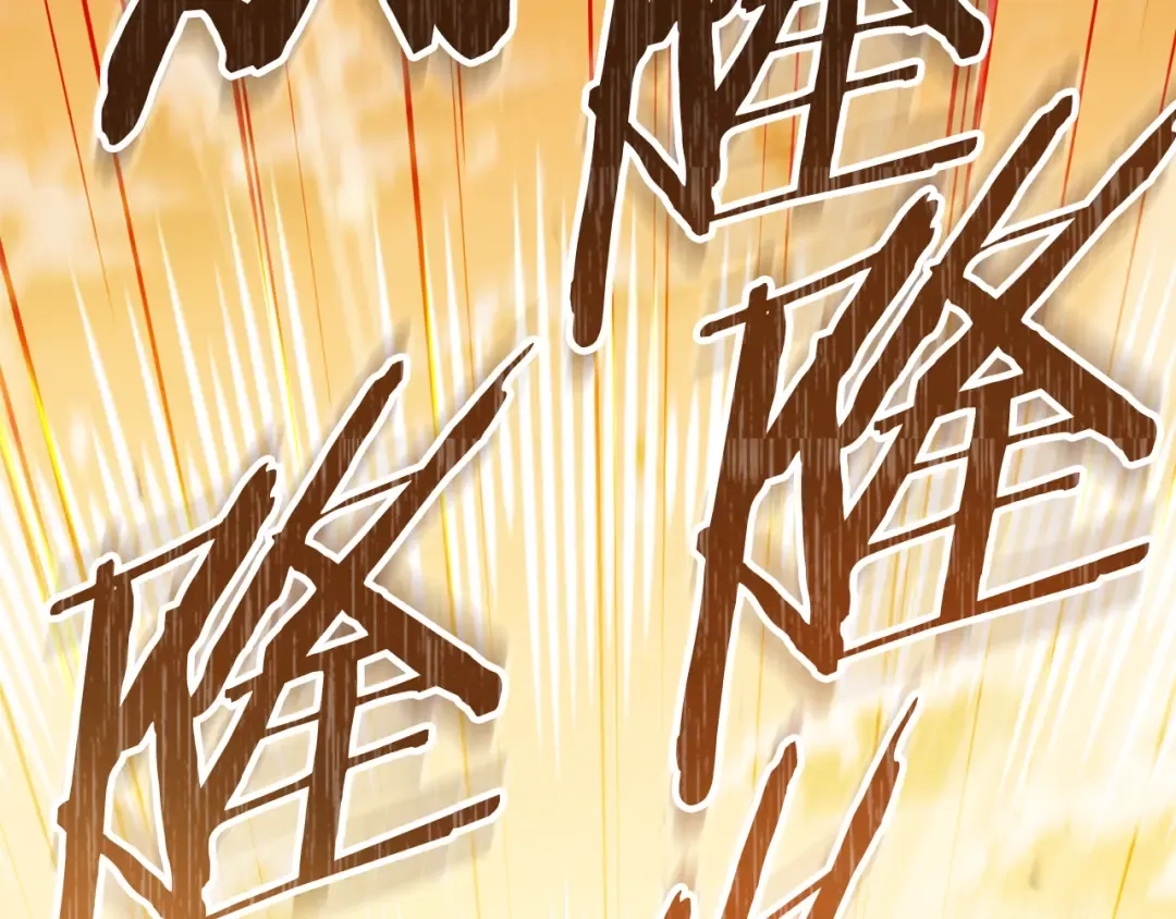 第244话 时间停止 第53页