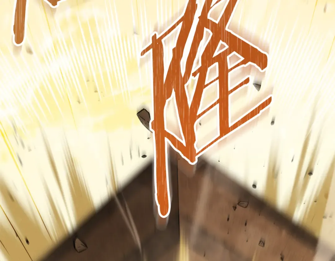 第244话 时间停止 第54页