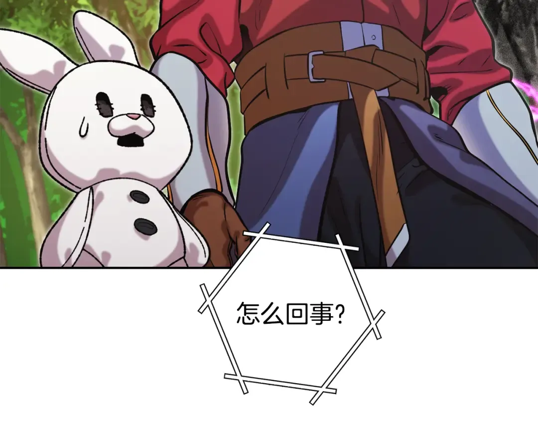 第244话 时间停止 第100页