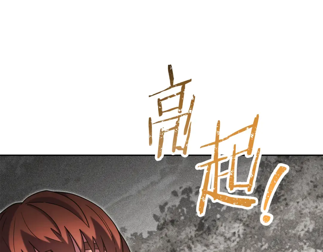 第244话 时间停止 第107页