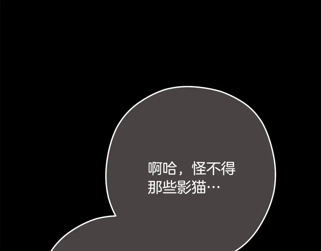 第244话 时间停止 第127页