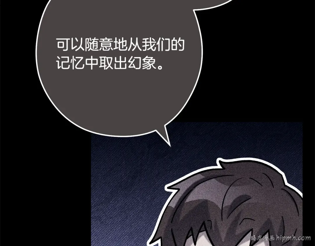 第244话 时间停止 第128页