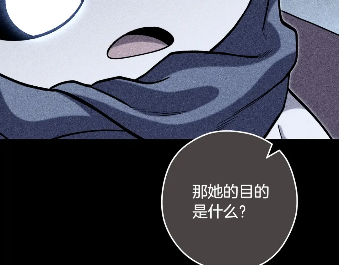 第244话 时间停止 第132页