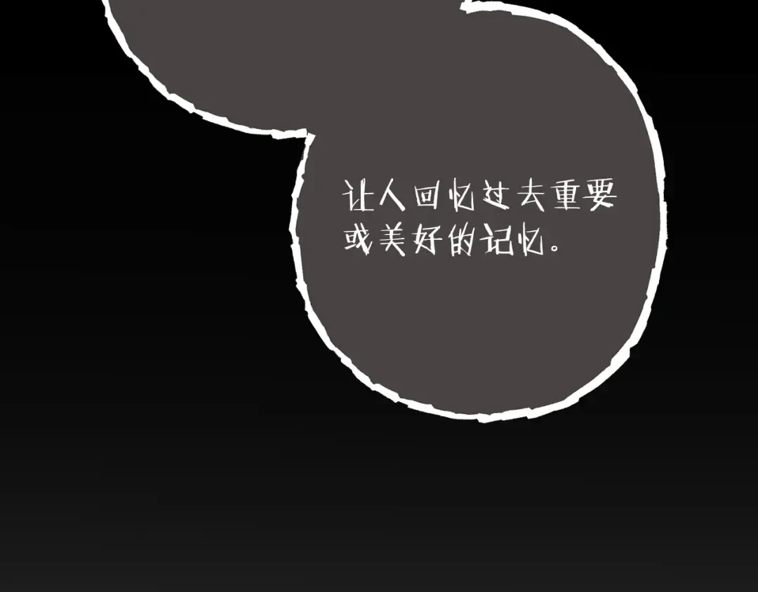 第244话 时间停止 第134页