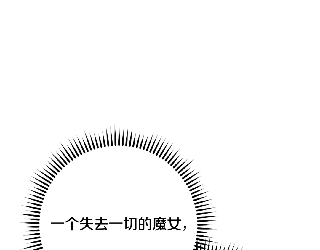 第244话 时间停止 第143页