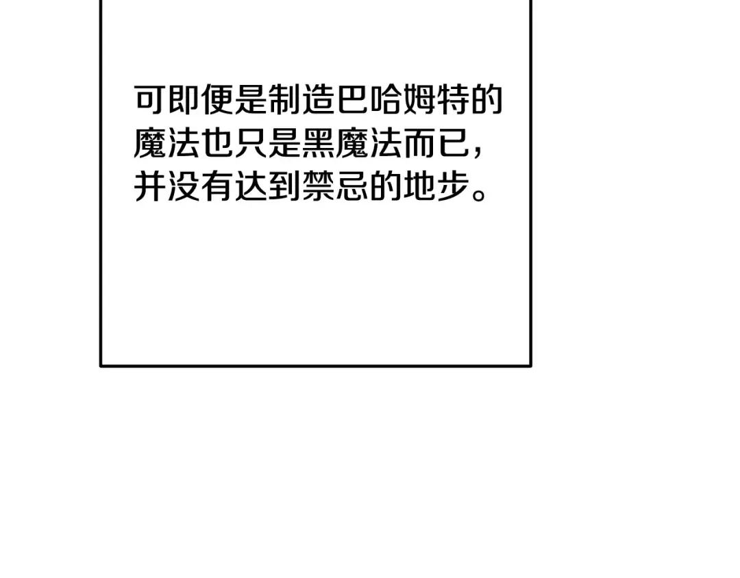 第244话 时间停止 第155页