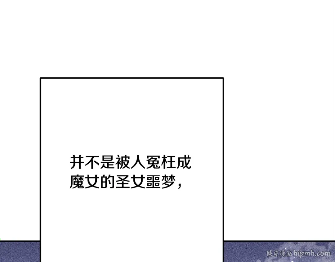 第244话 时间停止 第160页