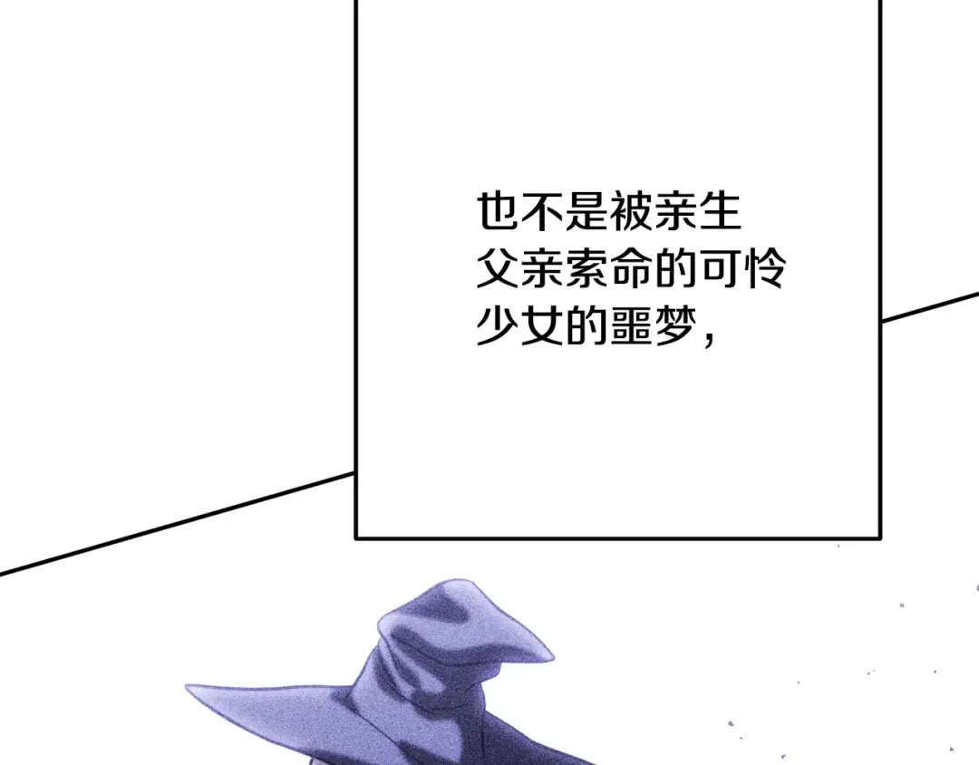 第244话 时间停止 第162页
