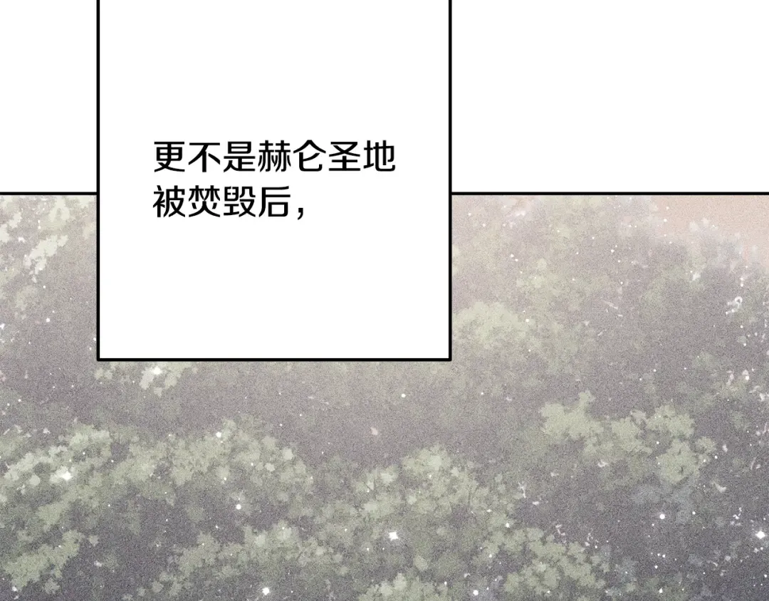 第244话 时间停止 第164页