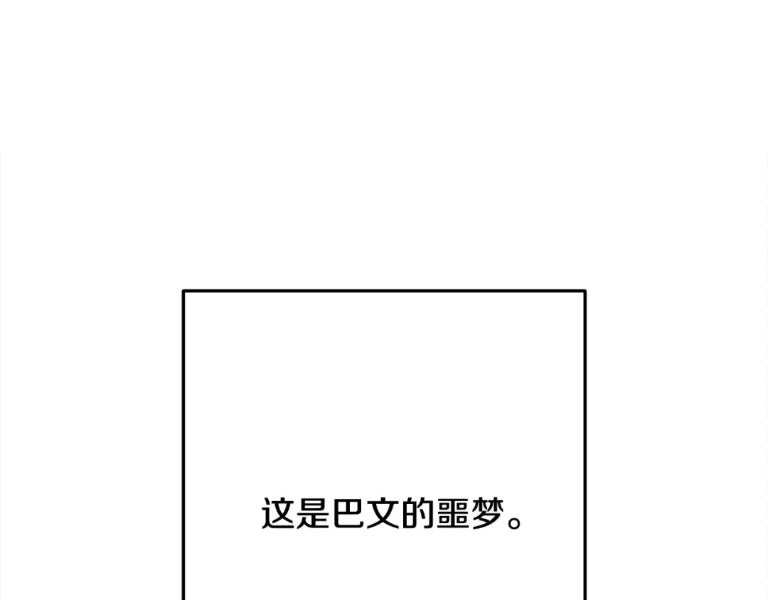 第244话 时间停止 第167页