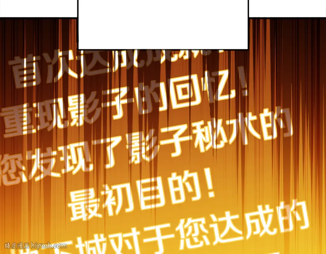 第244话 时间停止 第168页