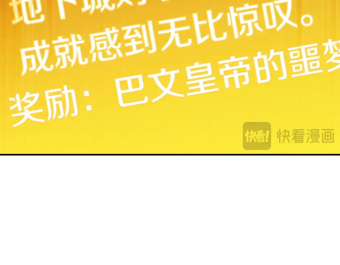 第244话 时间停止 第169页