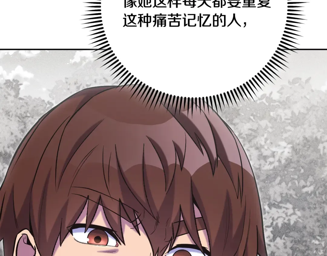 第244话 时间停止 第178页