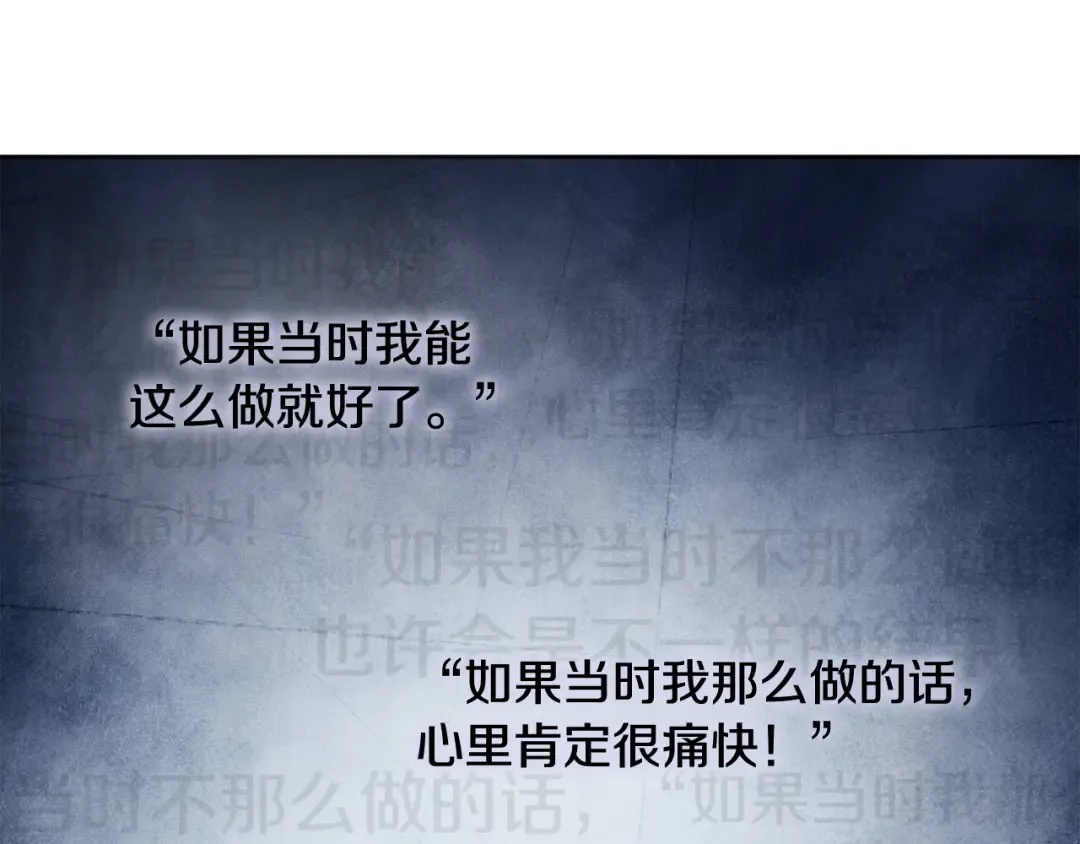 第244话 时间停止 第181页