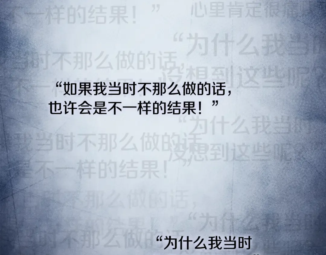 第244话 时间停止 第182页