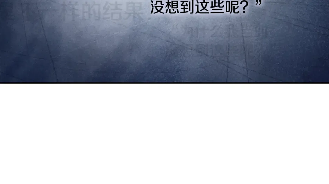 第244话 时间停止 第183页